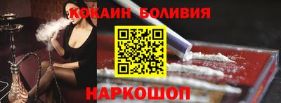 ПСИЛОЦИБИНОВЫЕ ГРИБЫ Абинск