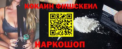 винт Моздок