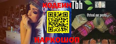 винт Азнакаево