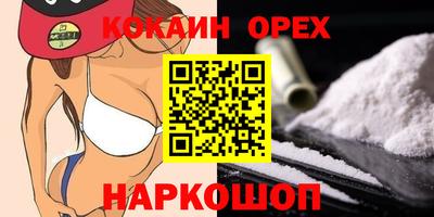 синтетический гашиш Абакан