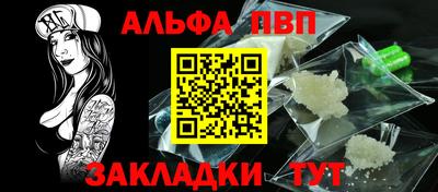 винт Моздок