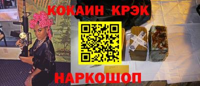 спайс Азнакаево