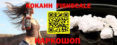 спайс Абакан