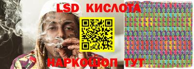 кристаллы Абинск