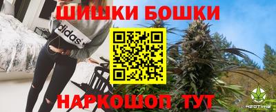 спайс Азнакаево