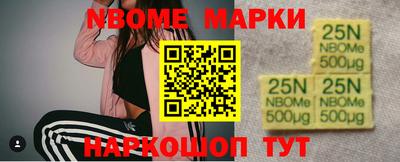 кристаллы Абинск