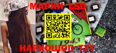 спайс Азнакаево