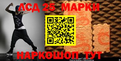 кристаллы Абинск