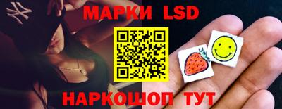 винт Моздок