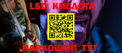 винт Моздок