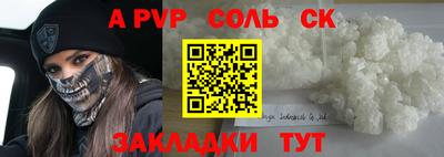 кокаин VHQ Можайск