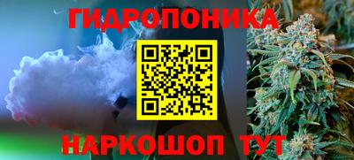 таблы Апшеронск