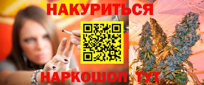 кристаллы Абинск