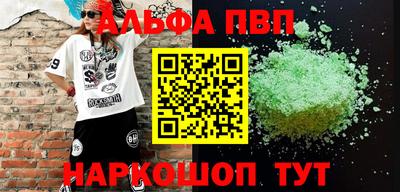 кокаин VHQ Можайск