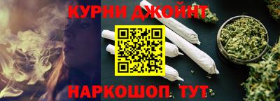 спайс Абакан