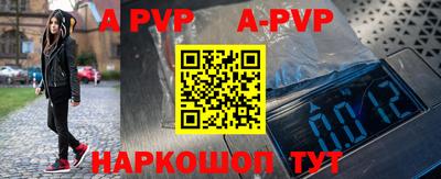 винт Моздок