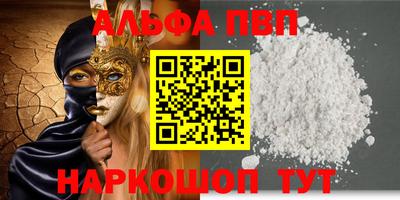 синтетический гашиш Абакан
