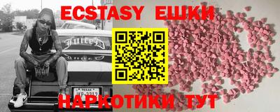 кокаин VHQ Можайск