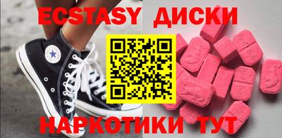 синтетический гашиш Абакан