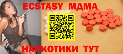 кристаллы Абинск