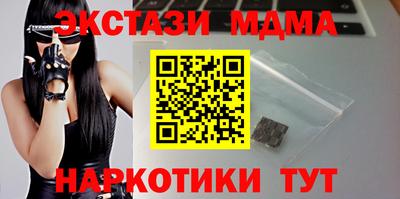 mdpv Можга