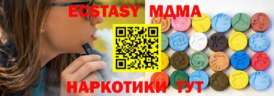 винт Моздок