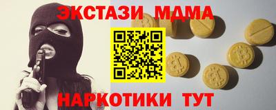 винт Моздок