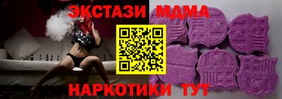 синтетический гашиш Абакан