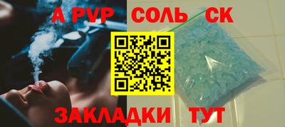 кокаин VHQ Можайск