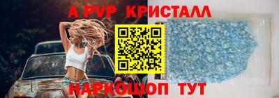 винт Моздок