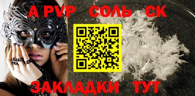mdpv Можга