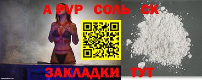 винт Азнакаево