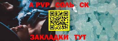 кристаллы Абинск