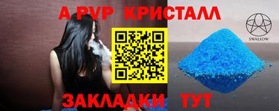 синтетический гашиш Абакан