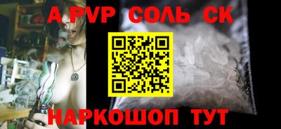 герыч Апрелевка