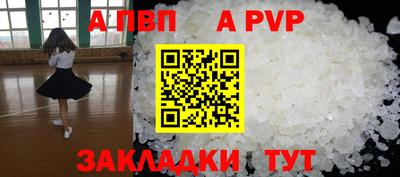 МДМА Аргун