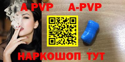 герыч Апрелевка