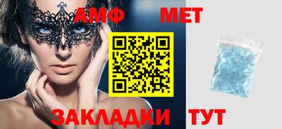 кокаин VHQ Можайск