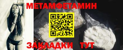 винт Моздок