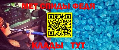 винт Моздок