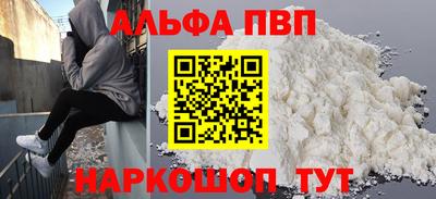 кокаин VHQ Можайск