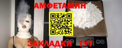 спайс Азнакаево