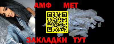 таблы Апшеронск