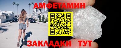 синтетический гашиш Абакан