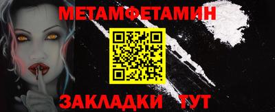 винт Моздок