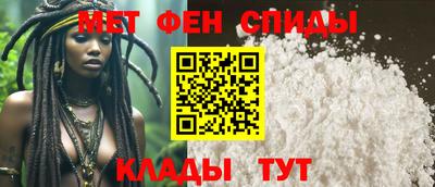 винт Моздок