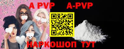 герыч Апрелевка