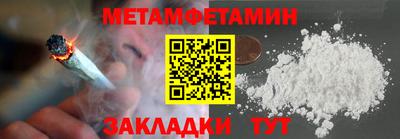 спайс Азнакаево