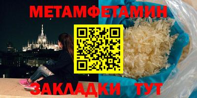 винт Моздок