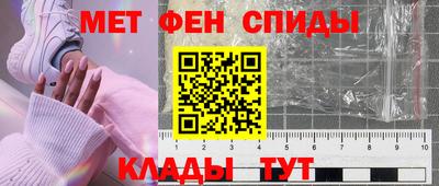 винт Моздок